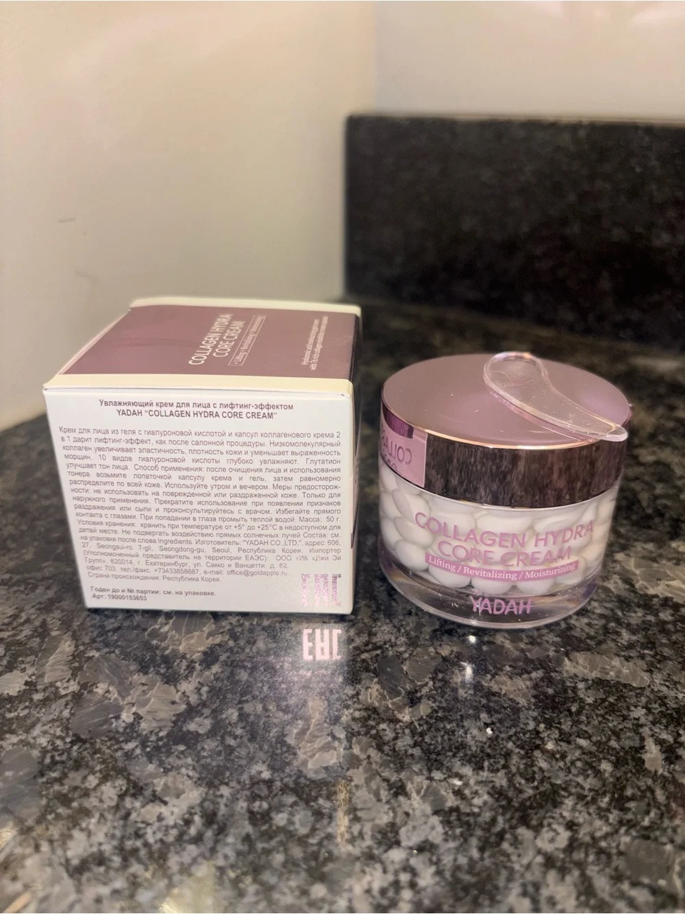 Sephora 【for lifted